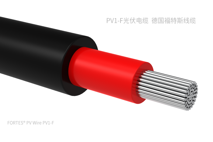 PV1-F光伏電纜